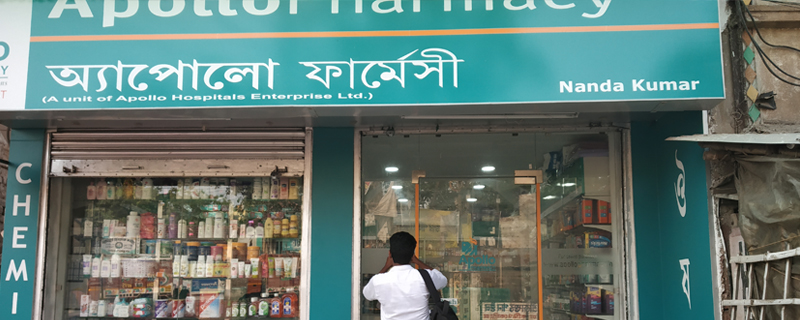 Apollo Pharmacy- Bidhannagar 